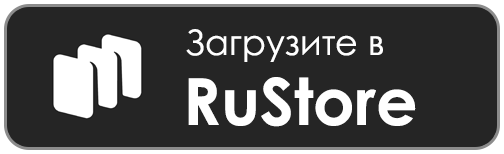 Загрузите в RuStore